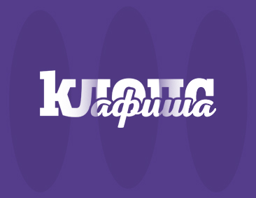 Кино принцесса слонов